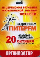 Постер: бедж (298Kb)