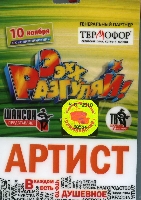 Постер: бейдж (328Kb)