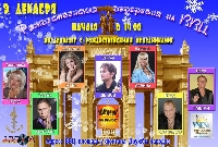 Постер: (239Kb)