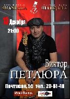 Постер: (512Kb)