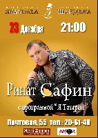 Постер: (488Kb)