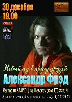 Постер: (397Kb)