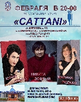 Постер: (765Kb)