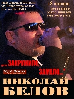 Постер: (475Kb)