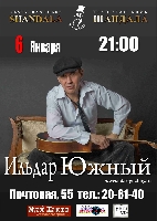 Постер: (305Kb)