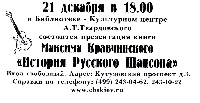 Постер: (264Kb)