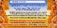 Постер: (525Kb)