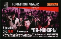 Постер: (434Kb)