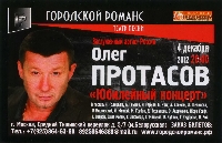 Постер: (407Kb)