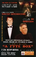 Постер: (394Kb)