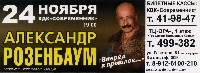 Постер: (285Kb)