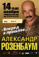 Постер: (492Kb)
