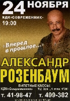 Постер: (542Kb)