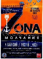 Постер: (582Kb)