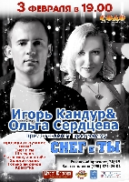 Постер: (385Kb)