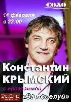 Постер: (254Kb)