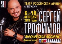 Постер: (524Kb)