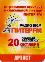 Постер: бейдж (442Kb)