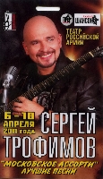 Постер: бейдж (370Kb)
