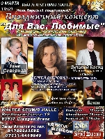 Постер: (771Kb)