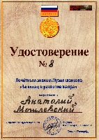 Постер: (742Kb)