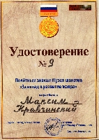 Постер: (742Kb)