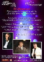 Постер: (444Kb)