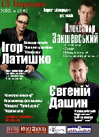 Постер: (446Kb)