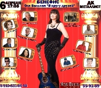 Постер: (236Kb)