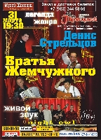 Постер: (604Kb)