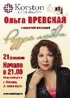 Постер: (308Kb)
