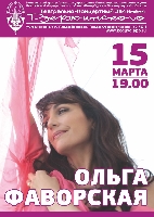 Постер: (332Kb)