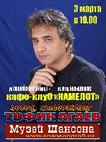 Постер: (435Kb)