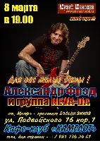 Постер: (398Kb)