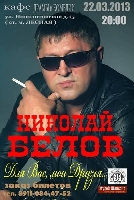 Постер: (119Kb)