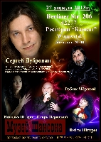 Постер: (523Kb)
