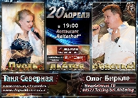 Постер: (477Kb)