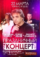 Постер: (342Kb)