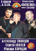 Постер: (476Kb)