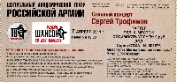 Постер: (304Kb)