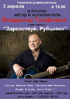 Постер: (223Kb)