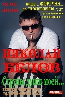 Постер: (176Kb)
