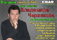 Постер: (219Kb)