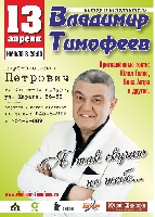 Постер: (299Kb)