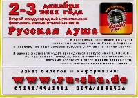 Постер: рекламный флаер (228Kb)