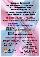 Постер: флаер (237Kb)