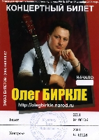 Постер: (174Kb)