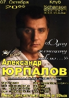 Постер: флаер (349Kb)