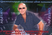 Постер: флаер (162Kb)