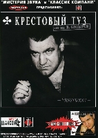 Постер: постер (236Kb)
